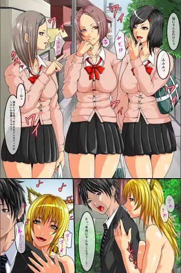 [Abo Manten] Moshimo, Josei o Jizai ni Ayatsuru Chikara o Te ni Iretara Fhentai - Page 8