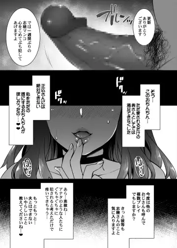 [Abe Inori] Rental Tanetsuke Oji-san 2 ~Hitozuma to Tanetsuke Oji-san no Ikkagetsu Yarimakuri Seikatsu~ Fhentai - Page 40