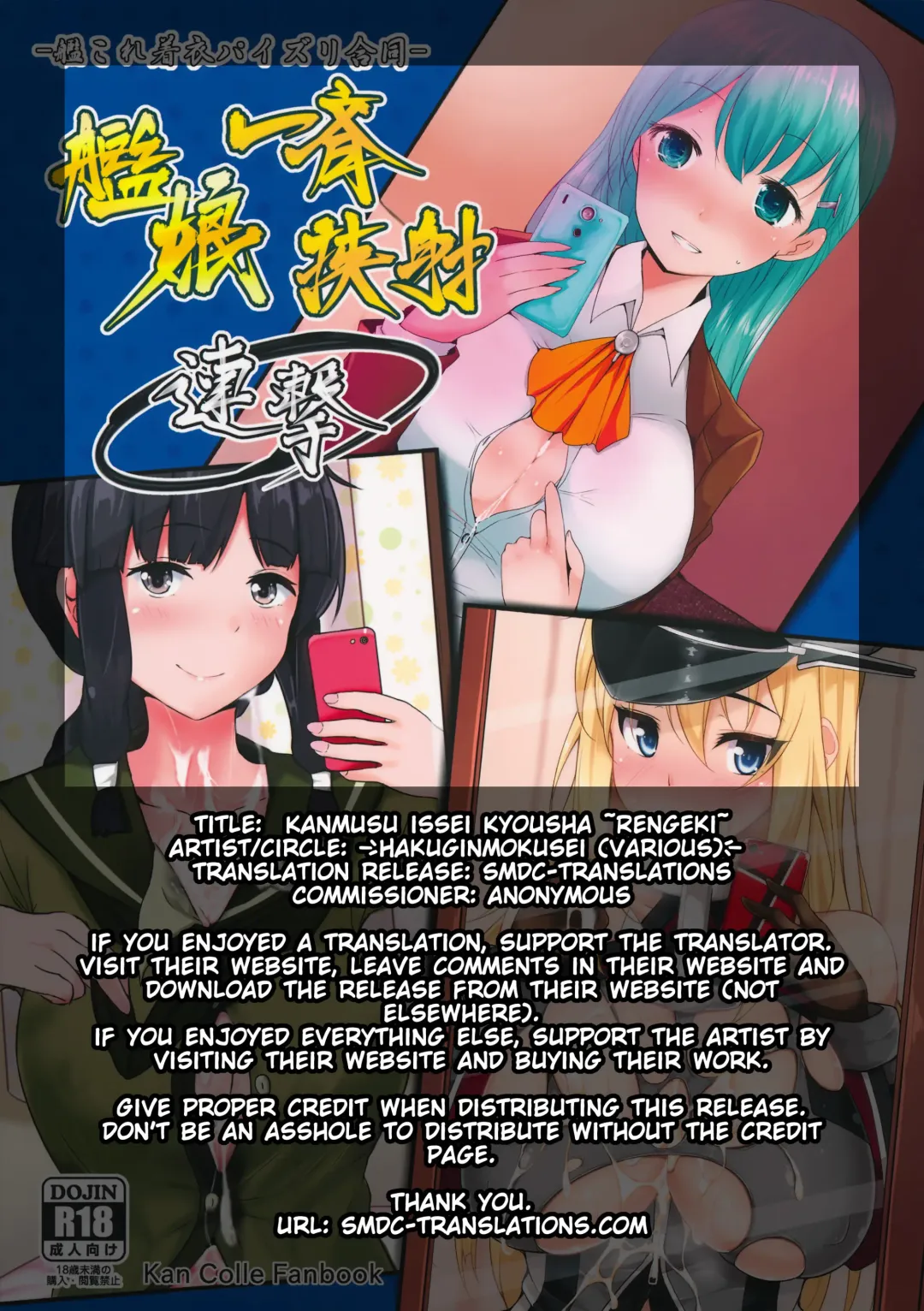 Kanmusu Issei Kyousha ~Rengeki~ Fhentai - Page 2