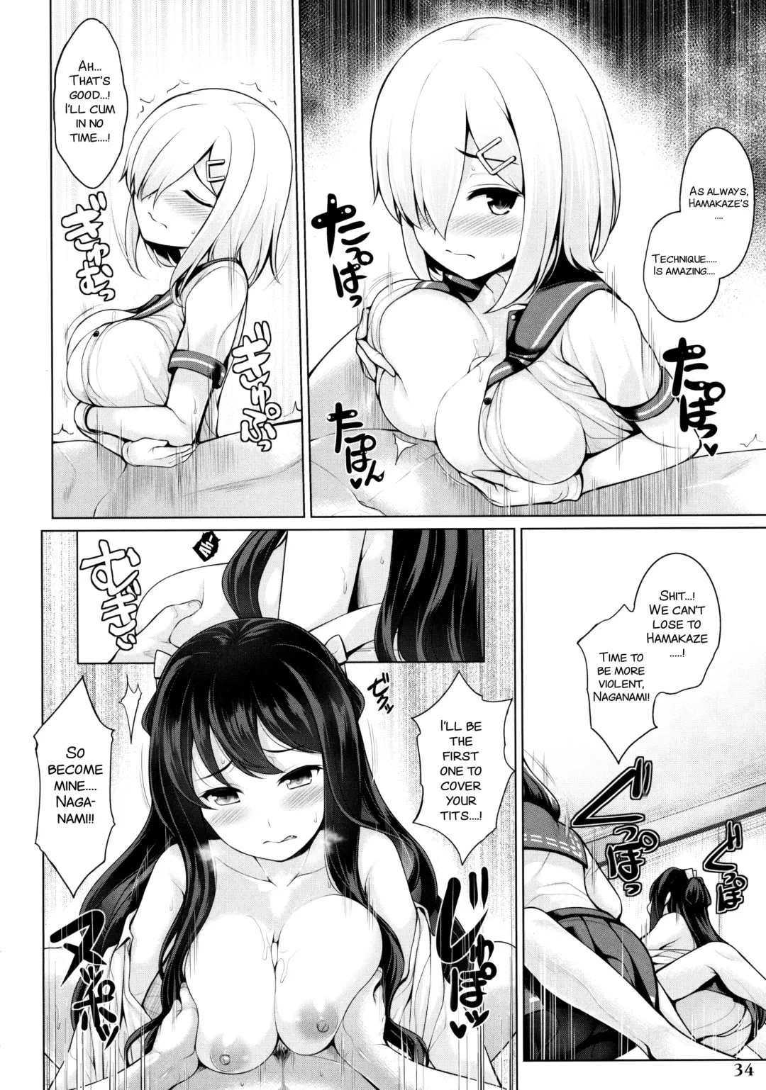 Kanmusu Issei Kyousha ~Rengeki~ Fhentai - Page 34