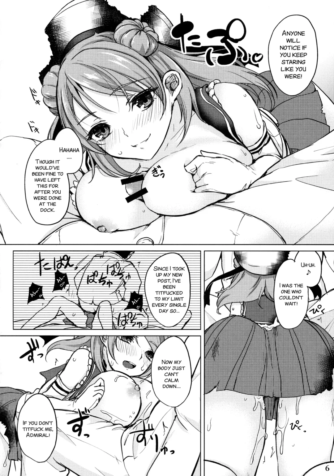 Kanmusu Issei Kyousha ~Rengeki~ Fhentai - Page 6