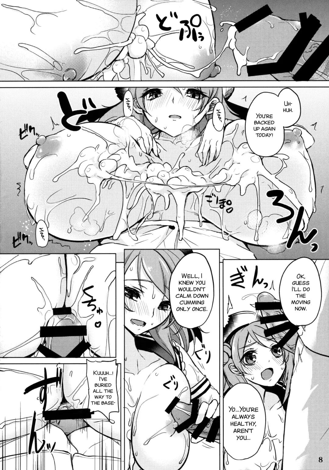 Kanmusu Issei Kyousha ~Rengeki~ Fhentai - Page 8