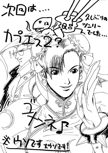 [Kakky - Kitty - Tanataka] Yuna a la Mode 3 Fhentai - Page 44