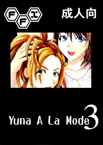 [Kakky - Kitty - Tanataka] Yuna a la Mode 3 Fhentai - Page 47