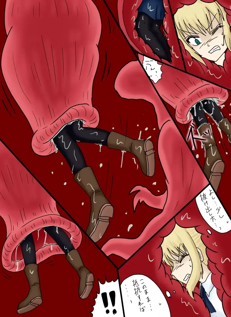 Reizouko Fhentai - Page 19