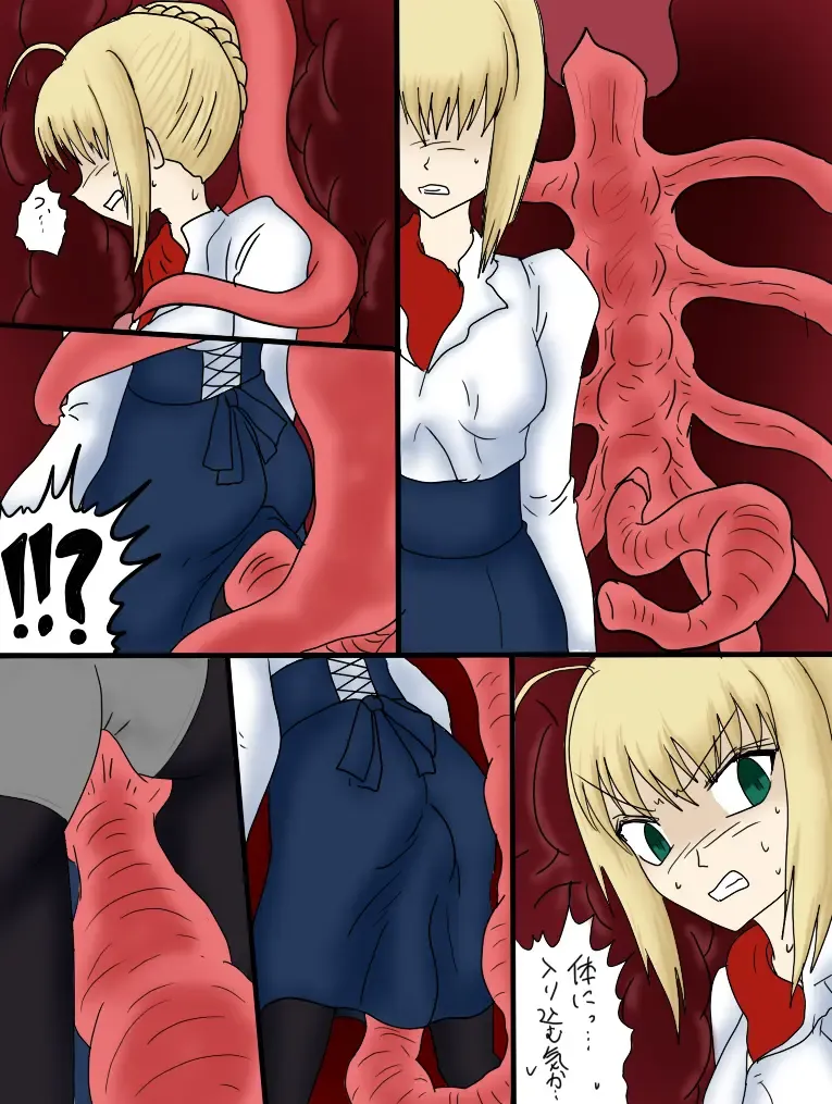 Reizouko Fhentai - Page 32