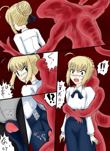 Reizouko Fhentai - Page 11