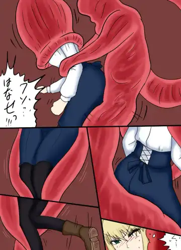 Reizouko Fhentai - Page 16