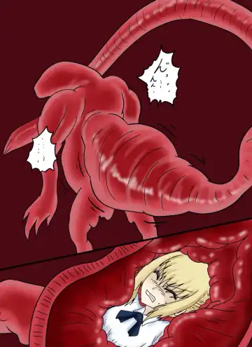 Reizouko Fhentai - Page 26