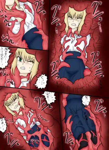 Reizouko Fhentai - Page 31