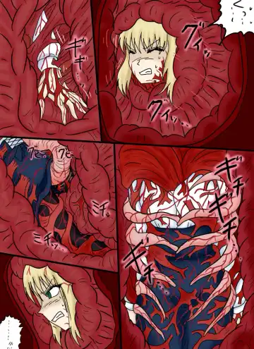 Reizouko Fhentai - Page 40