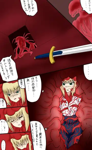 Reizouko Fhentai - Page 41