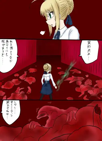 Reizouko Fhentai - Page 9