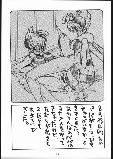 [Dowman Sayman - G Equals Hikorou - Okama] VAGINA VAGINA Fhentai - Page 28