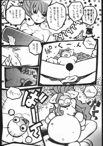 [Dowman Sayman - G Equals Hikorou - Okama] VAGINA VAGINA Fhentai - Page 37