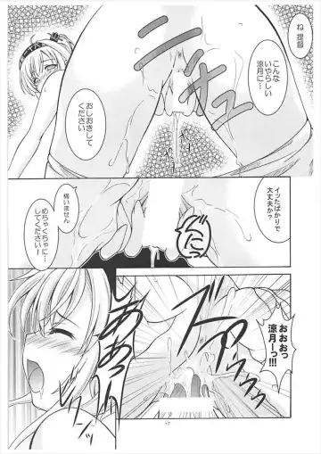 [Makoushi] Suzutsuki to Yoru no Himegoto Fhentai - Page 16