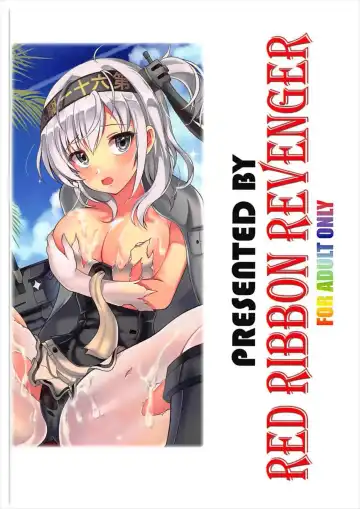 [Makoushi] Suzutsuki to Yoru no Himegoto Fhentai - Page 22