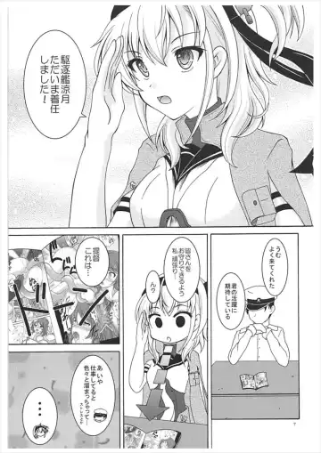 [Makoushi] Suzutsuki to Yoru no Himegoto Fhentai - Page 6