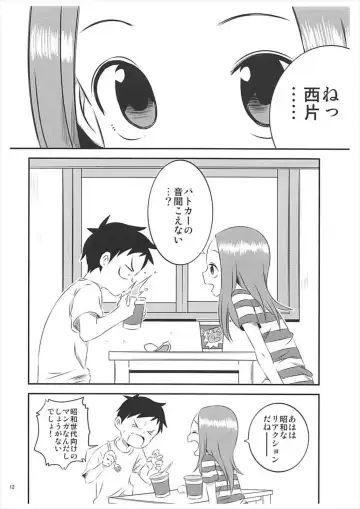 [Yuumazume] Kyou mo Nishikata-kun wa Takagi-san ni Misukasareteru 5 Fhentai - Page 11