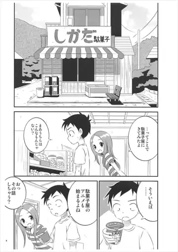 [Yuumazume] Kyou mo Nishikata-kun wa Takagi-san ni Misukasareteru 5 Fhentai - Page 3