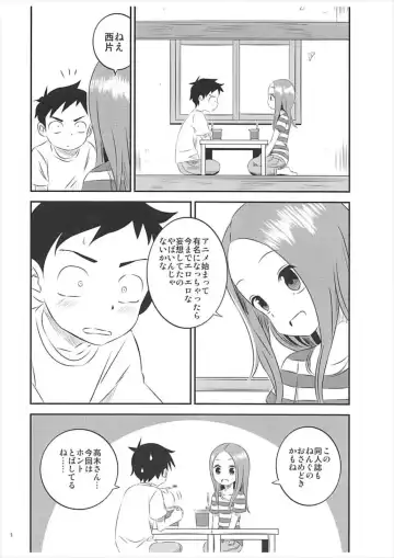 [Yuumazume] Kyou mo Nishikata-kun wa Takagi-san ni Misukasareteru 5 Fhentai - Page 5