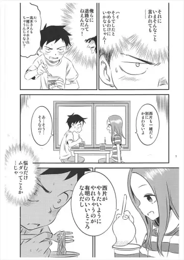 [Yuumazume] Kyou mo Nishikata-kun wa Takagi-san ni Misukasareteru 5 Fhentai - Page 6