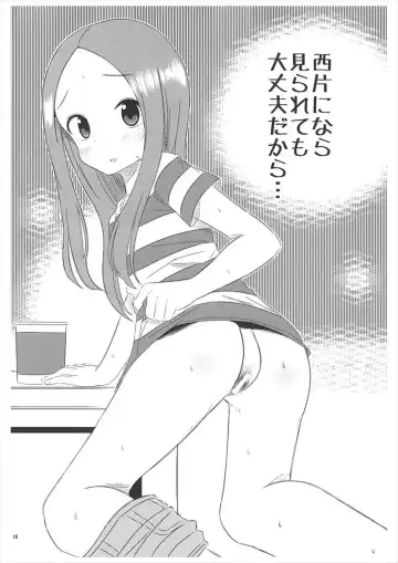 [Yuumazume] Kyou mo Nishikata-kun wa Takagi-san ni Misukasareteru 5 Fhentai - Page 9