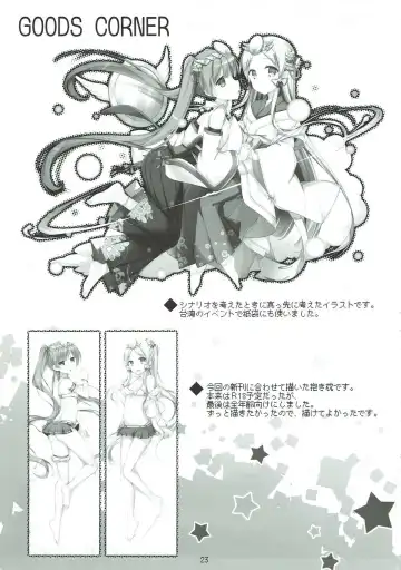 [Amemiya Luky] PAPAPAPA PAZU & DORA VOL. 2 Fhentai - Page 24