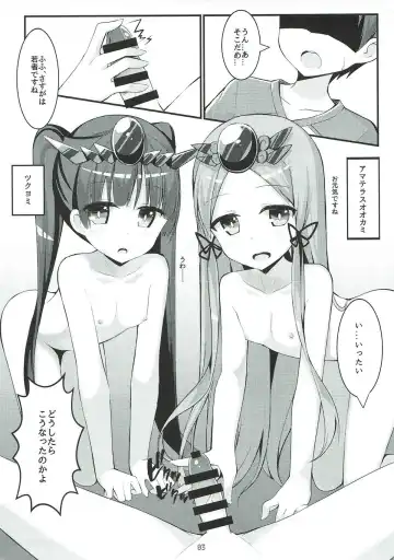 [Amemiya Luky] PAPAPAPA PAZU & DORA VOL. 2 Fhentai - Page 4