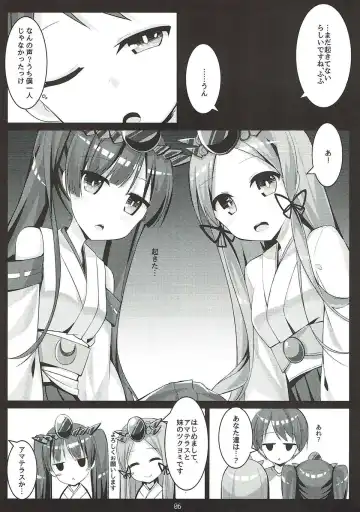 [Amemiya Luky] PAPAPAPA PAZU & DORA VOL. 2 Fhentai - Page 7