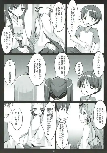 [Amemiya Luky] PAPAPAPA PAZU & DORA VOL. 2 Fhentai - Page 8