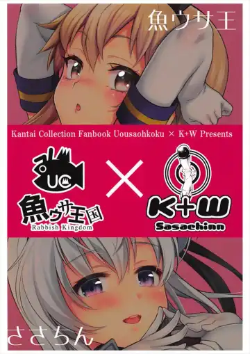 [Sasachinn - Uousaoh] Hajimete Kanmusu Goudou Selection Fhentai - Page 20