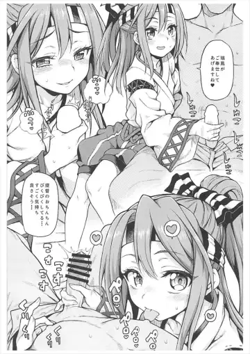 [Sasachinn - Uousaoh] Hajimete Kanmusu Goudou Selection Fhentai - Page 3