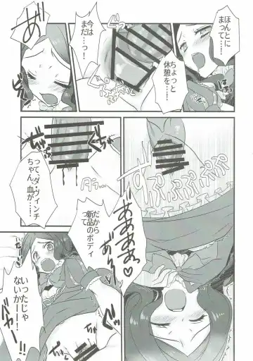 [Tadima Yoshikadu] Loli Vinci-chan to Icha Love Sukebe suru Hon. Fhentai - Page 12