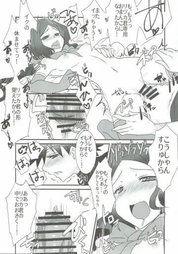 [Tadima Yoshikadu] Loli Vinci-chan to Icha Love Sukebe suru Hon. Fhentai - Page 16