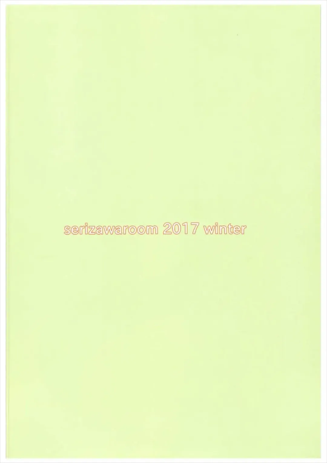 [Serizawa] Yowaki na You-chan. Fhentai - Page 16