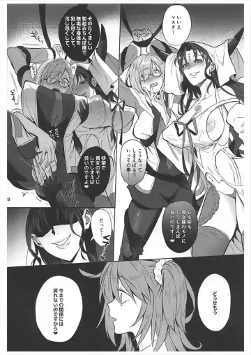 [Ame Arare] Zettai Fukujuu Dosukebe Futanari Chinpo Beast Fhentai - Page 27
