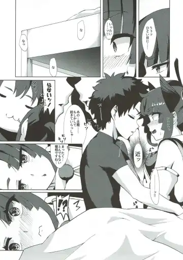 [Pinta] Ushiwakamaru tte Tottemo Kawaii Fhentai - Page 4