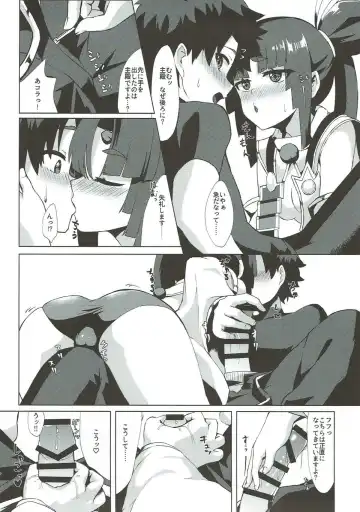 [Pinta] Ushiwakamaru tte Tottemo Kawaii Fhentai - Page 8