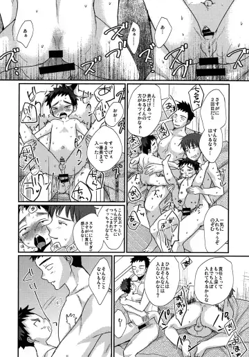 [Tanakana] RNKO Fhentai - Page 21