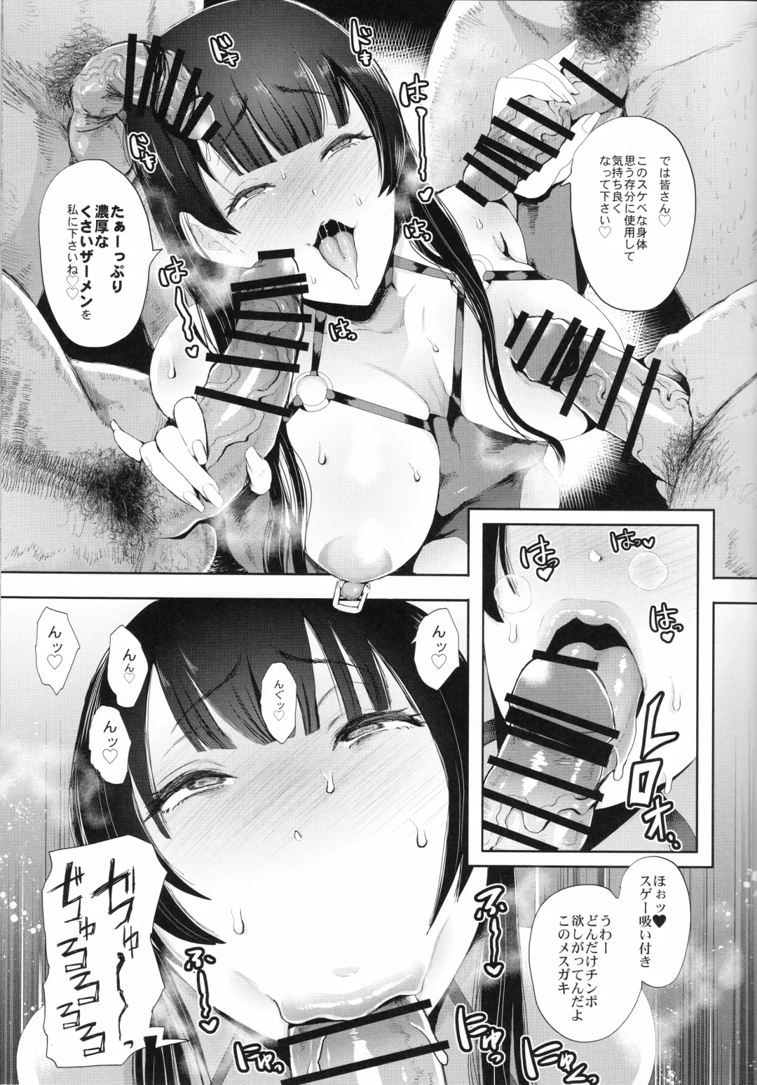 [Shomu] Kairaku Izonshou Fhentai - Page 11