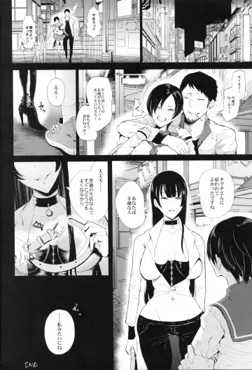 [Shomu] Kairaku Izonshou Fhentai - Page 22