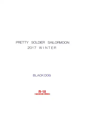 [Kuroinu Juu] Doyoubi no Joshi wa Gaman Dekinai Fhentai - Page 33