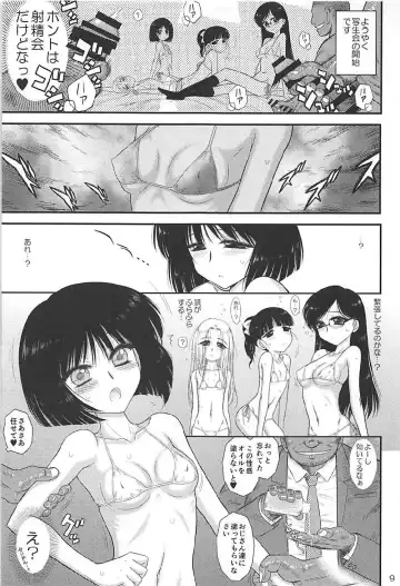 [Kuroinu Juu] Doyoubi no Joshi wa Gaman Dekinai Fhentai - Page 7