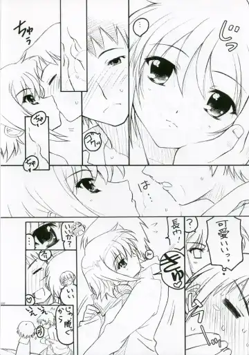 [Hanada Ranmaru - Kazuma G-version] TIMTIM Machine 17-gou Fhentai - Page 5