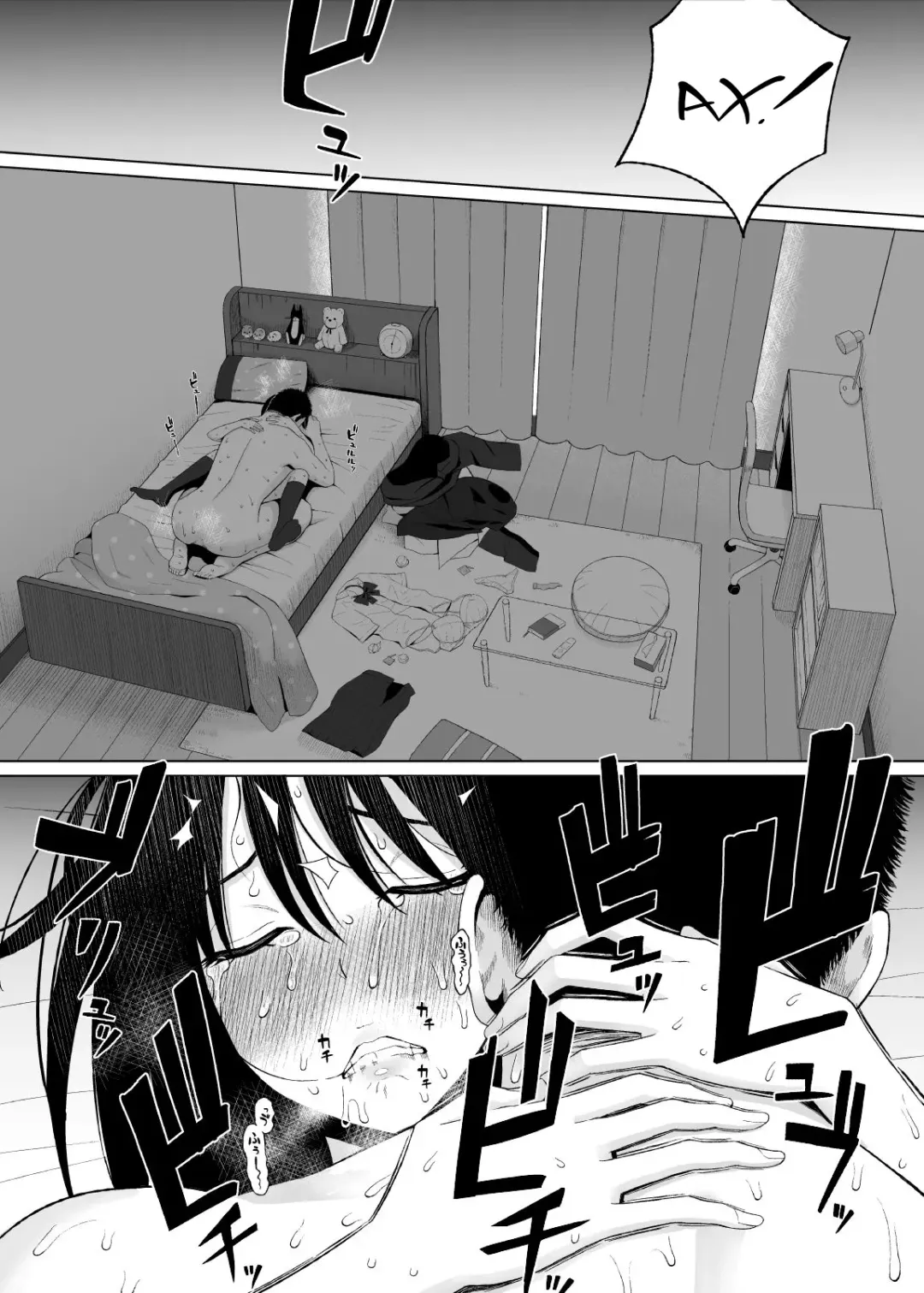 Natsu no Otoshigo Fhentai - Page 30