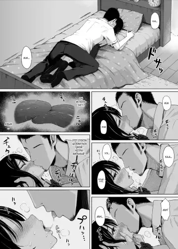 Natsu no Otoshigo Fhentai - Page 14