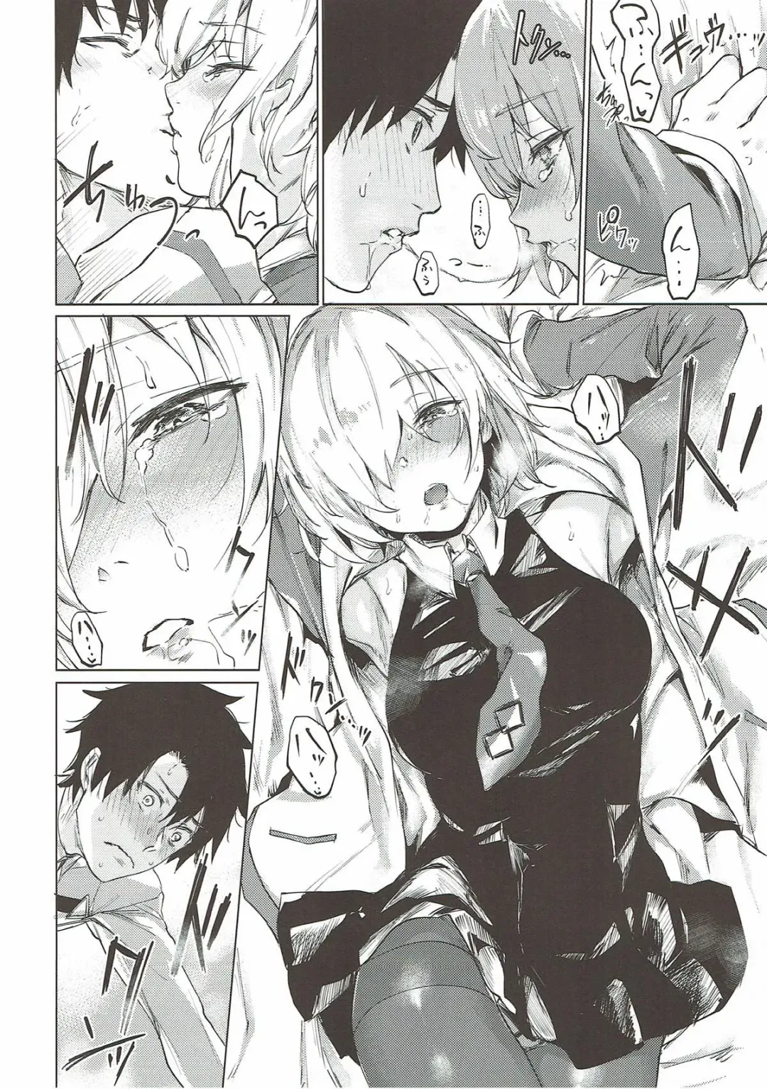 [Yakitomato] Sweet Mash Valentine Fhentai - Page 11