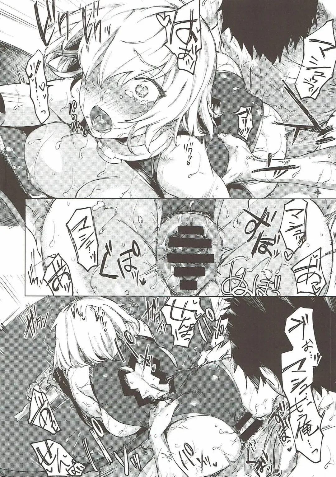 [Yakitomato] Sweet Mash Valentine Fhentai - Page 29