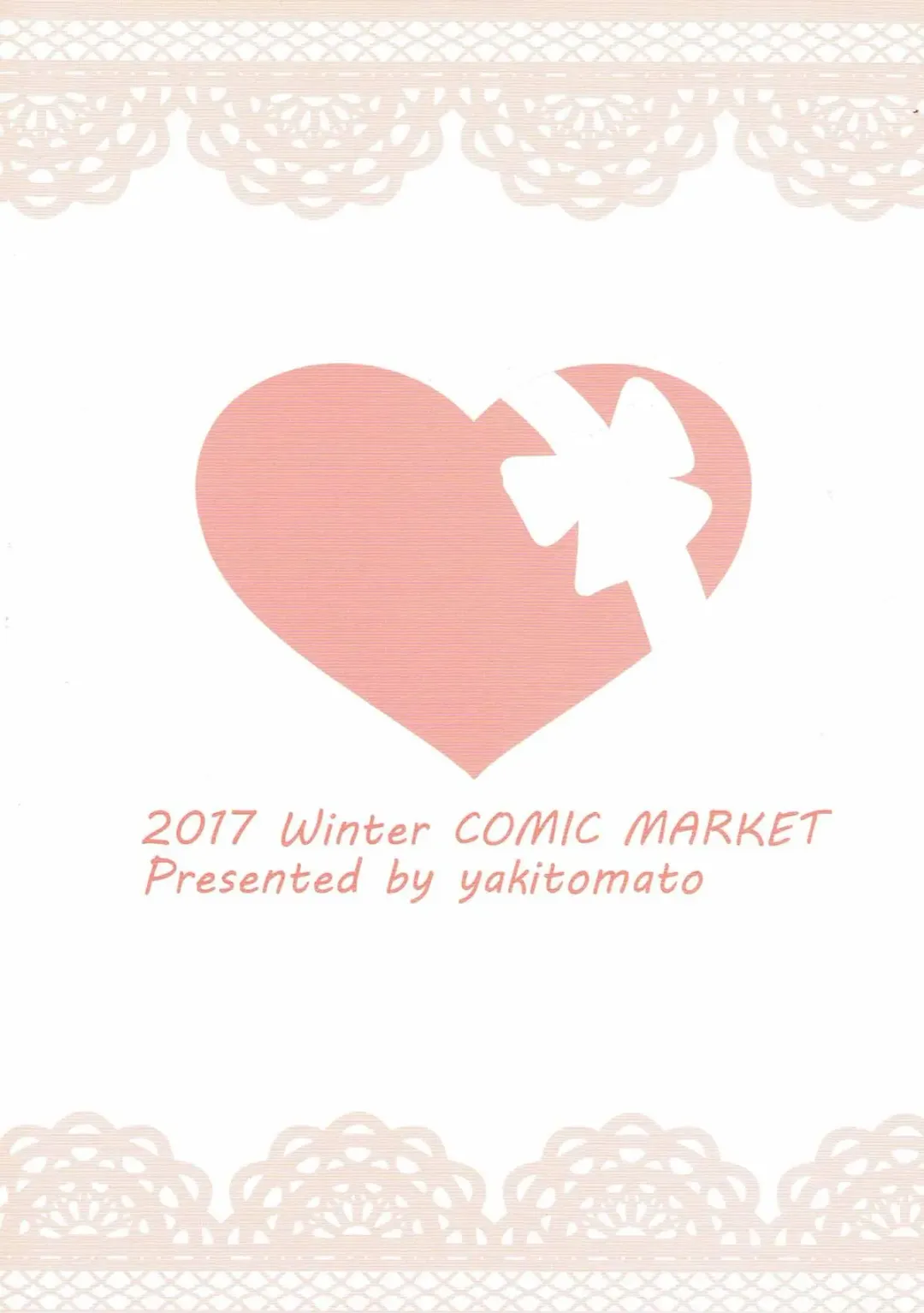 [Yakitomato] Sweet Mash Valentine Fhentai - Page 36